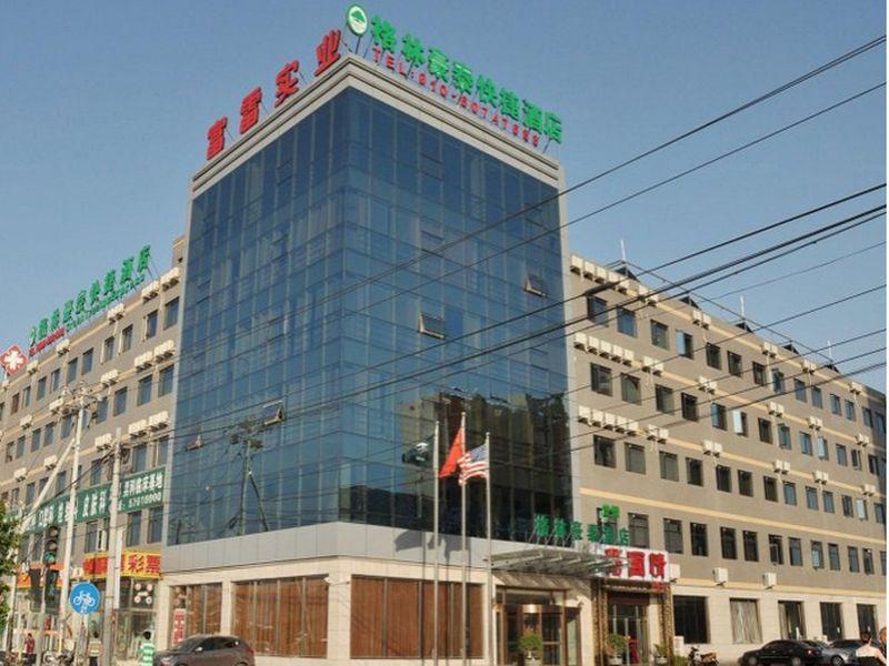 Greentree Inn Beijing Changping Shahe Metro Station Express Hotel Екстериор снимка