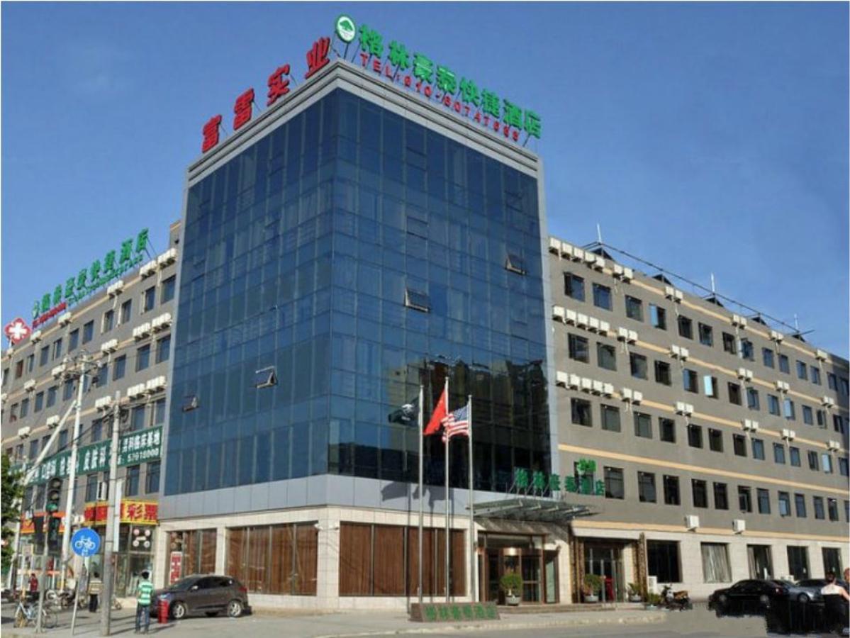 Greentree Inn Beijing Changping Shahe Metro Station Express Hotel Екстериор снимка